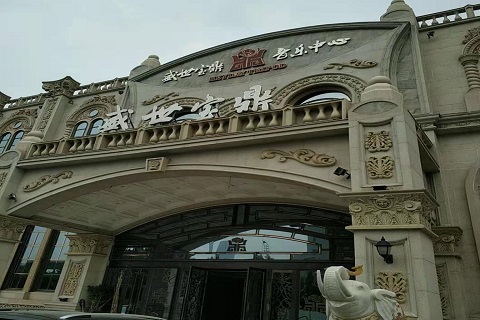 林芝盛世宝鼎KTV消费价格