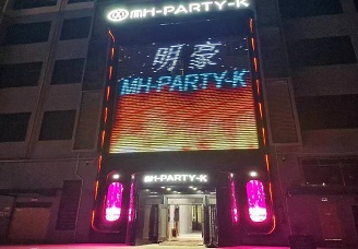 林芝ktv陪酒怎么收费的