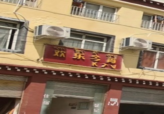 林芝KTV公主价格多少